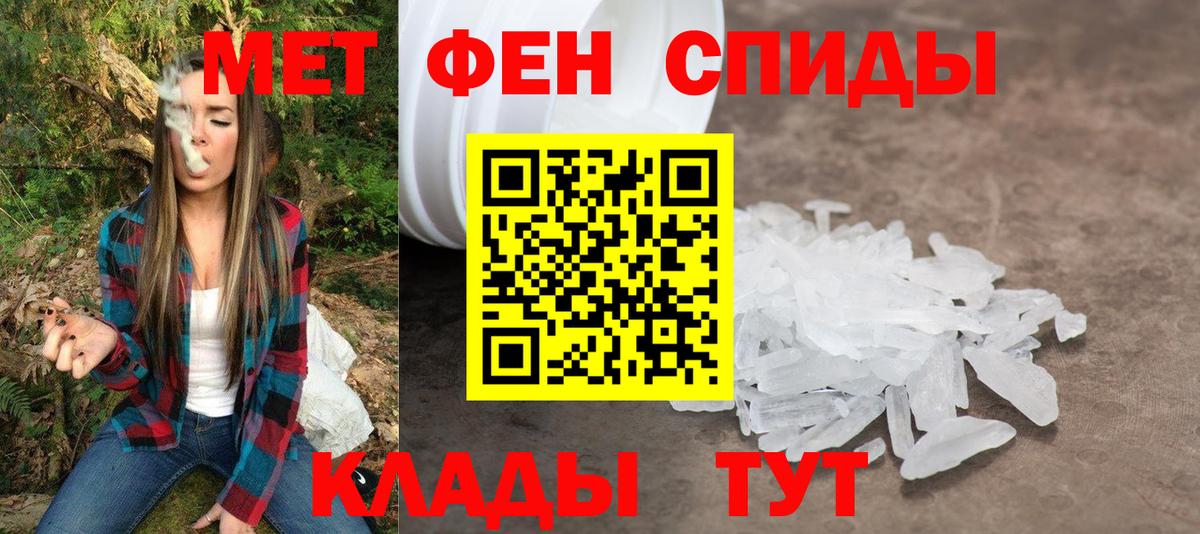 Амфетамин  Вход с VPN  МЕГА как зайти  АМФ Premium  Ялуторовск 