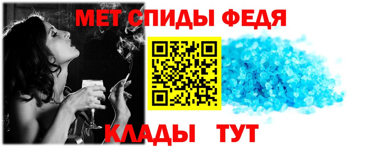 АМФ 98% Ялуторовск