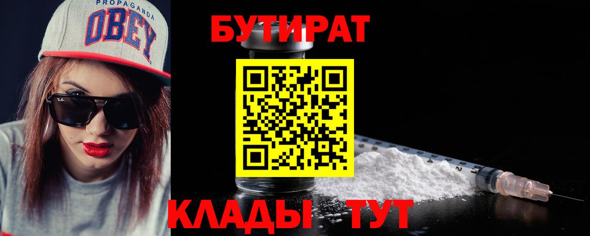 ГАШ  КОКАИН  Ялуторовск  Codein  ГАШИШ  МЕТ  Канабис  Каннабис  Мефедрон  