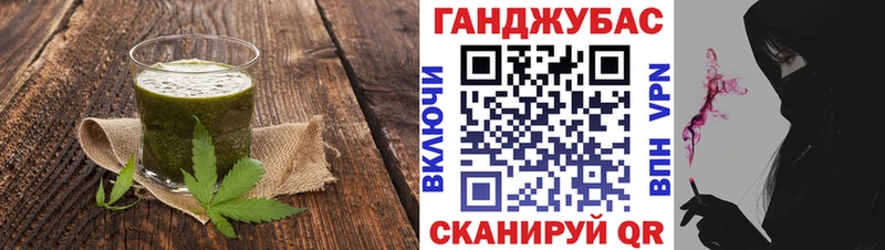 кракен   Ялуторовск  Еда ТГК конопля 
