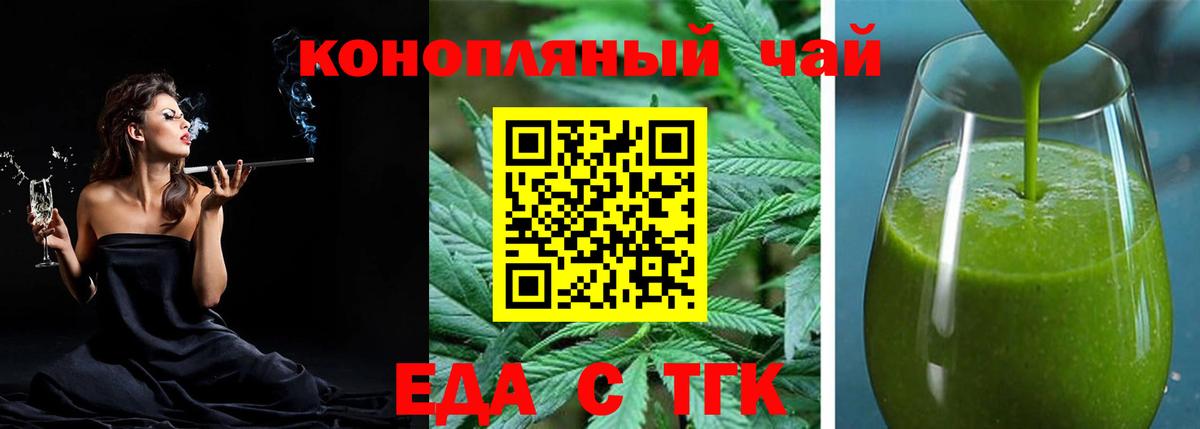 МЕТАДОН Ялуторовск