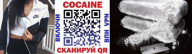 COCAIN 98%  Ялуторовск 
