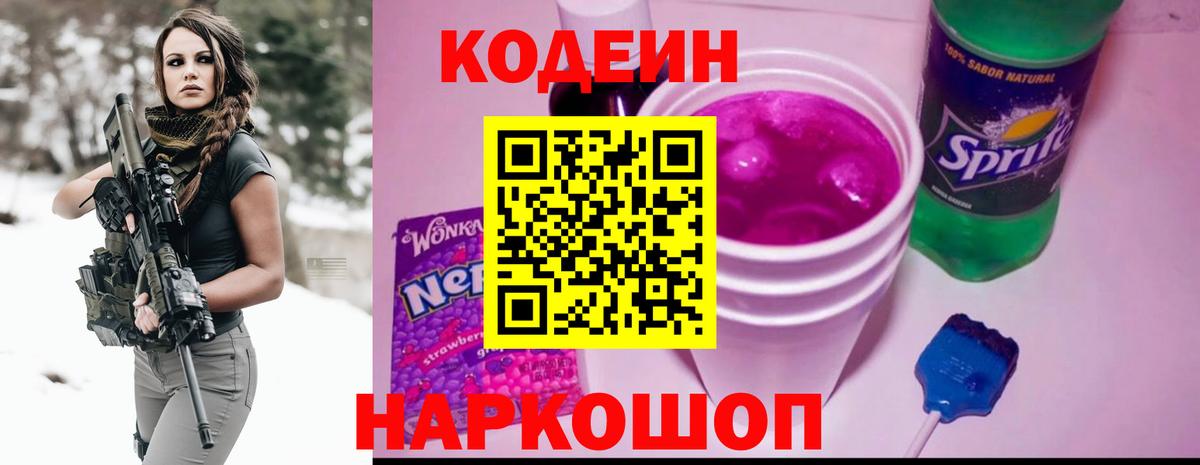 Ялуторовск  Кокаин  Конопля  Мяу-Мяу  Вход с VPN  Плюхи 