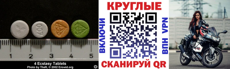 Экстази louis Vuitton  Ялуторовск 