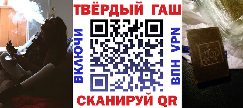 darknet состав  Ялуторовск  ГАШИШ хэш 