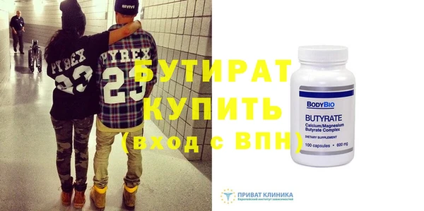 кокаин VHQ Медвежьегорск