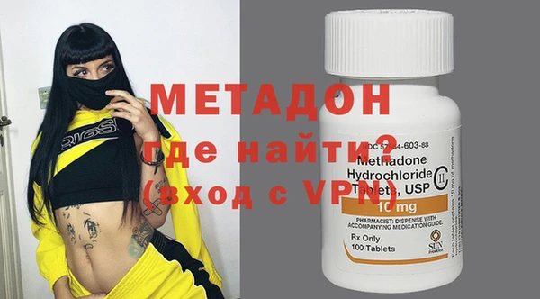 марихуана Мегион