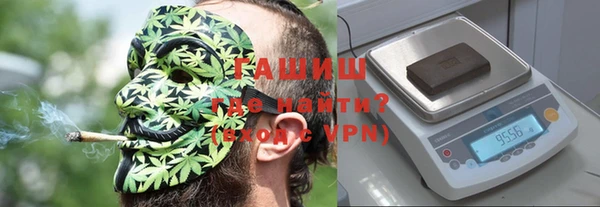 герыч Майский