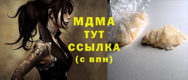 бошки Орехово-Зуево