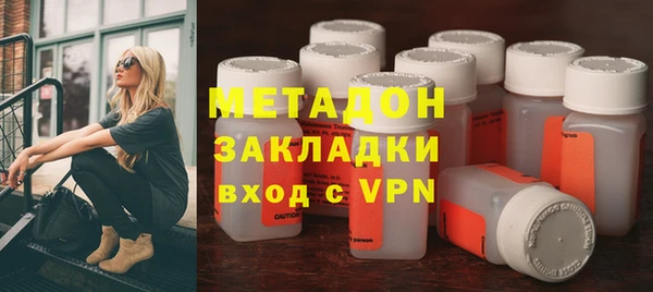 марихуана Мегион