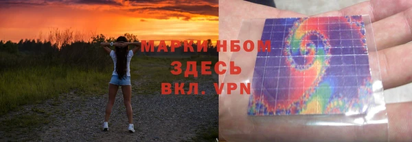 марихуана Мегион