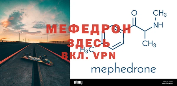 марихуана Мегион