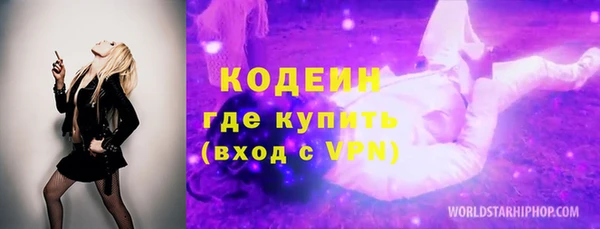 дмт Медногорск