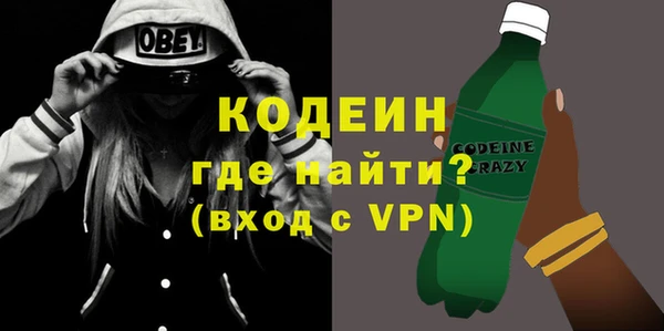 наркотики Ачинск