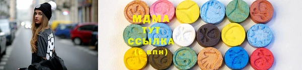 дмт Медногорск