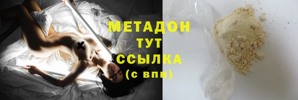 герыч Белокуриха