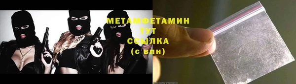 марихуана Мегион