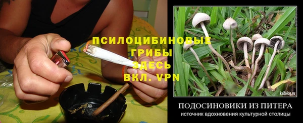 марихуана Мегион