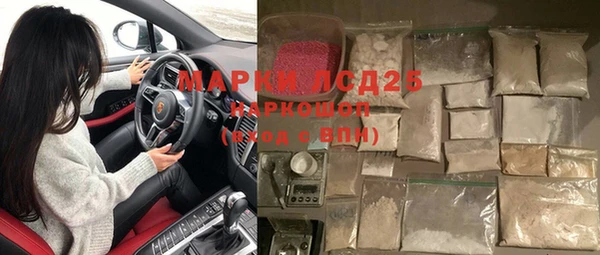 кокаин VHQ Медвежьегорск