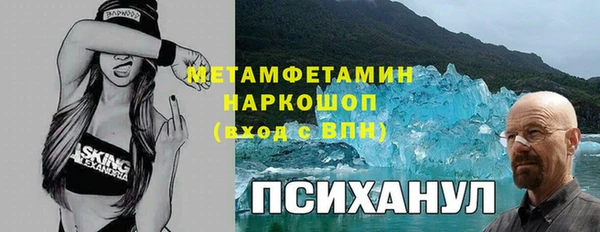 марихуана Мегион
