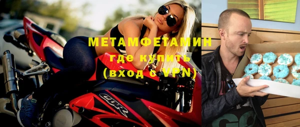 кокаин VHQ Медвежьегорск