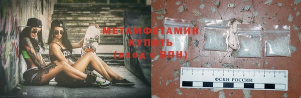 марихуана Мегион