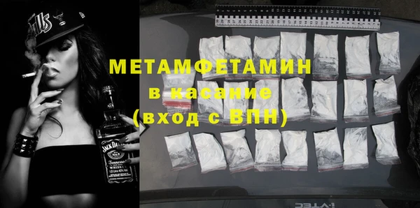 дмт Медногорск