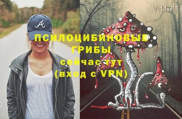 марихуана Мегион