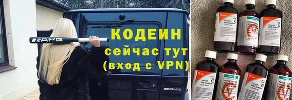 марихуана Мегион