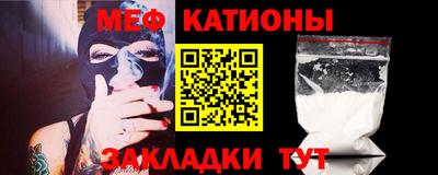 кокаин премиум Балаково