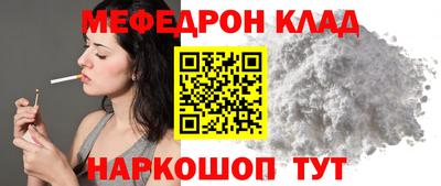 кокаин премиум Балаково