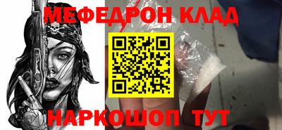 кокаин премиум Балаково