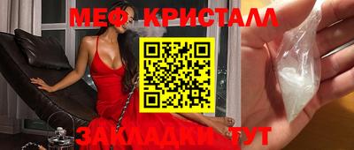кокаин перу Абакан