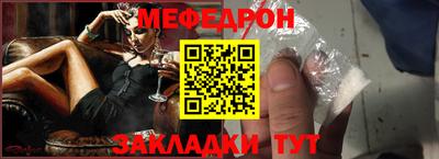 дмт Абакан
