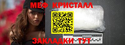 кокаин перу Абакан
