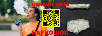 спиды Балахна