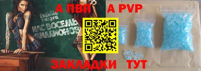 jwh Абинск