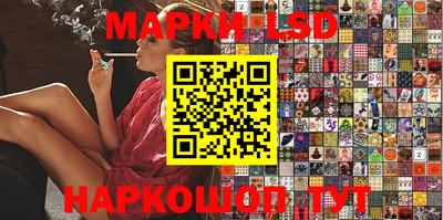 кокаин премиум Балаково