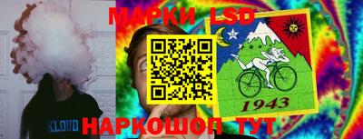 кокаин перу Абакан