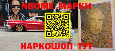 jwh Абинск