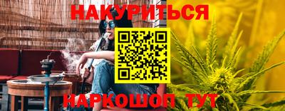 jwh Абинск