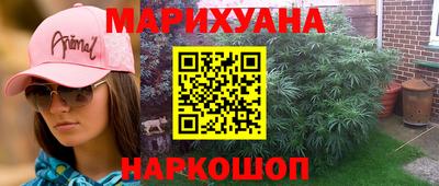 кокаин премиум Балаково