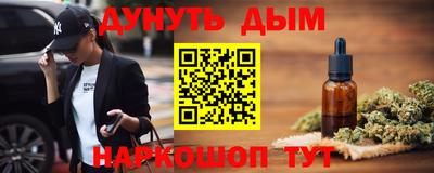 кокаин перу Абакан