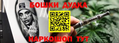 jwh Абинск