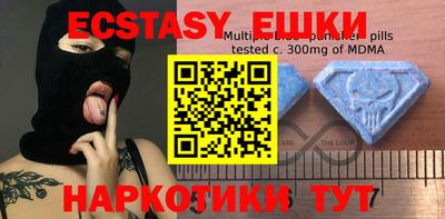 кокаин перу Абакан