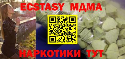 мефедрон мука Азнакаево