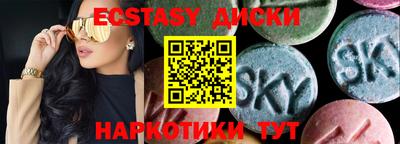 кокаин перу Абакан