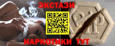кокаин перу Абакан