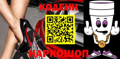 спиды Балахна