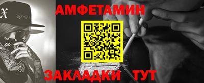 кокаин премиум Балаково